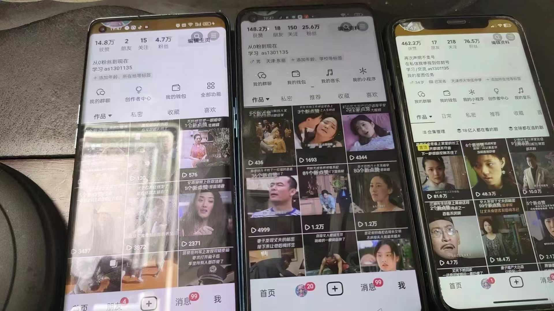 抖音影视搬运，1:1搬运，新号10个作品必爆-路子网