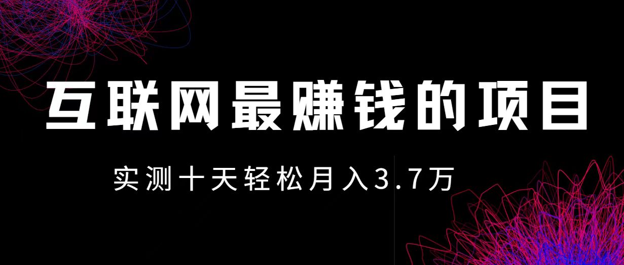 小鱼小红书0成本赚差价项目，利润空间非常大，尽早入手，多赚钱-路子网