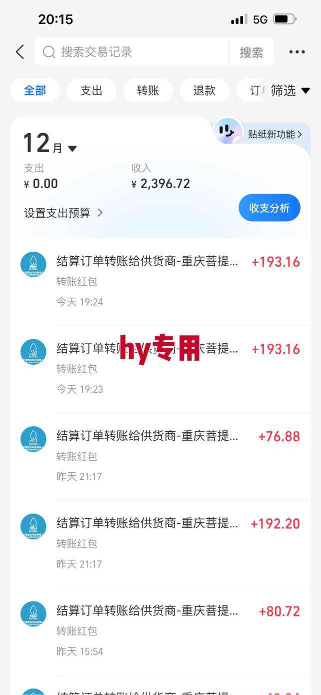 三款爆火游戏全自动搬砖，日入1k+，当天上手就见收益，可批量矩阵无限放大【揭秘】-路子网