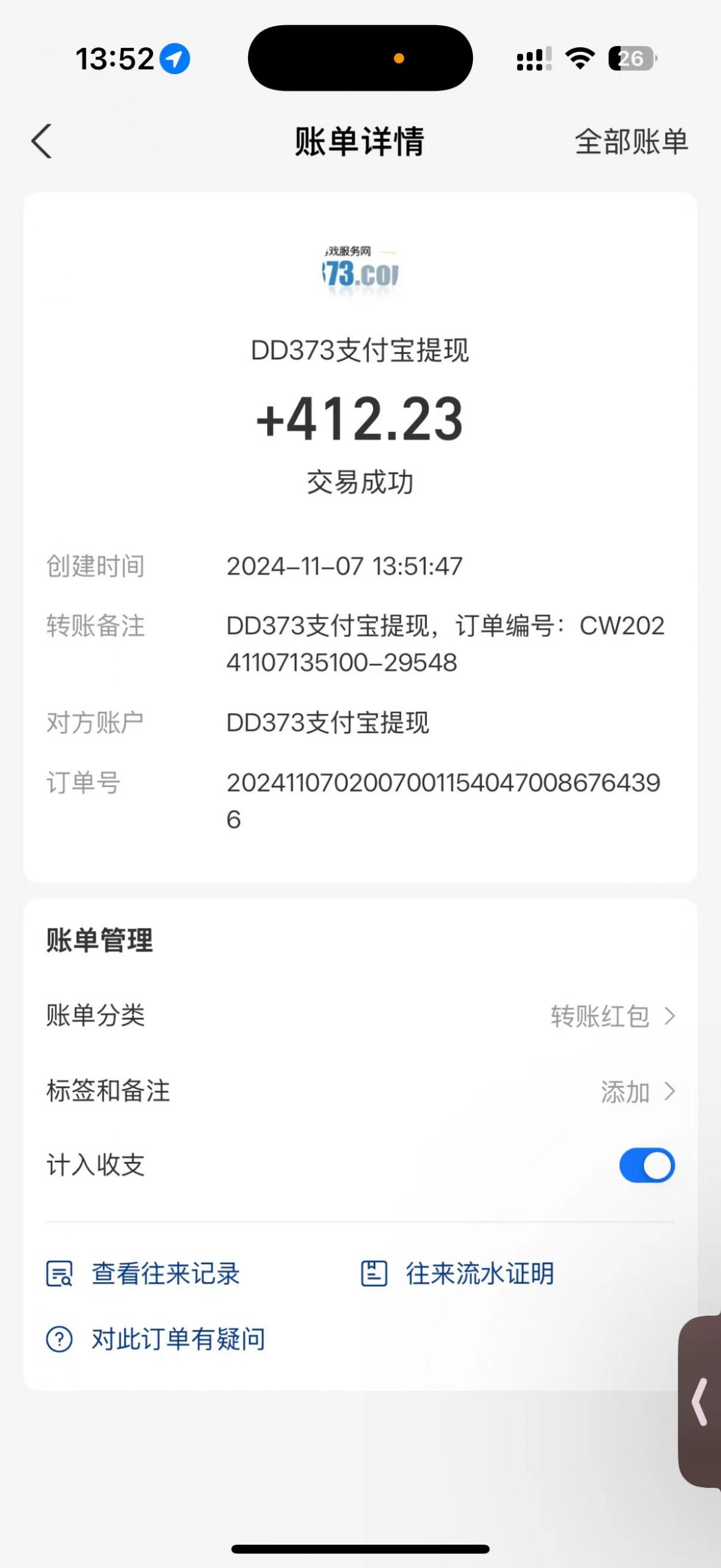 韩服知名游戏搬砖项目 ，单机月入6000+,可做兼职副业，小白闭眼入-路子网