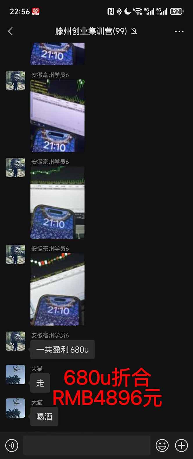 图片[3]-稳定8年美金掘金2.0脚本干活，只需躺赚。单人日收益1000-3000可批量、…-路子网