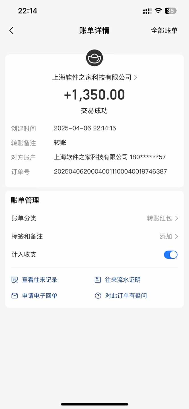 最新电脑挂机，单机每天收益300+并带有丰厚团队管道收益-路子网