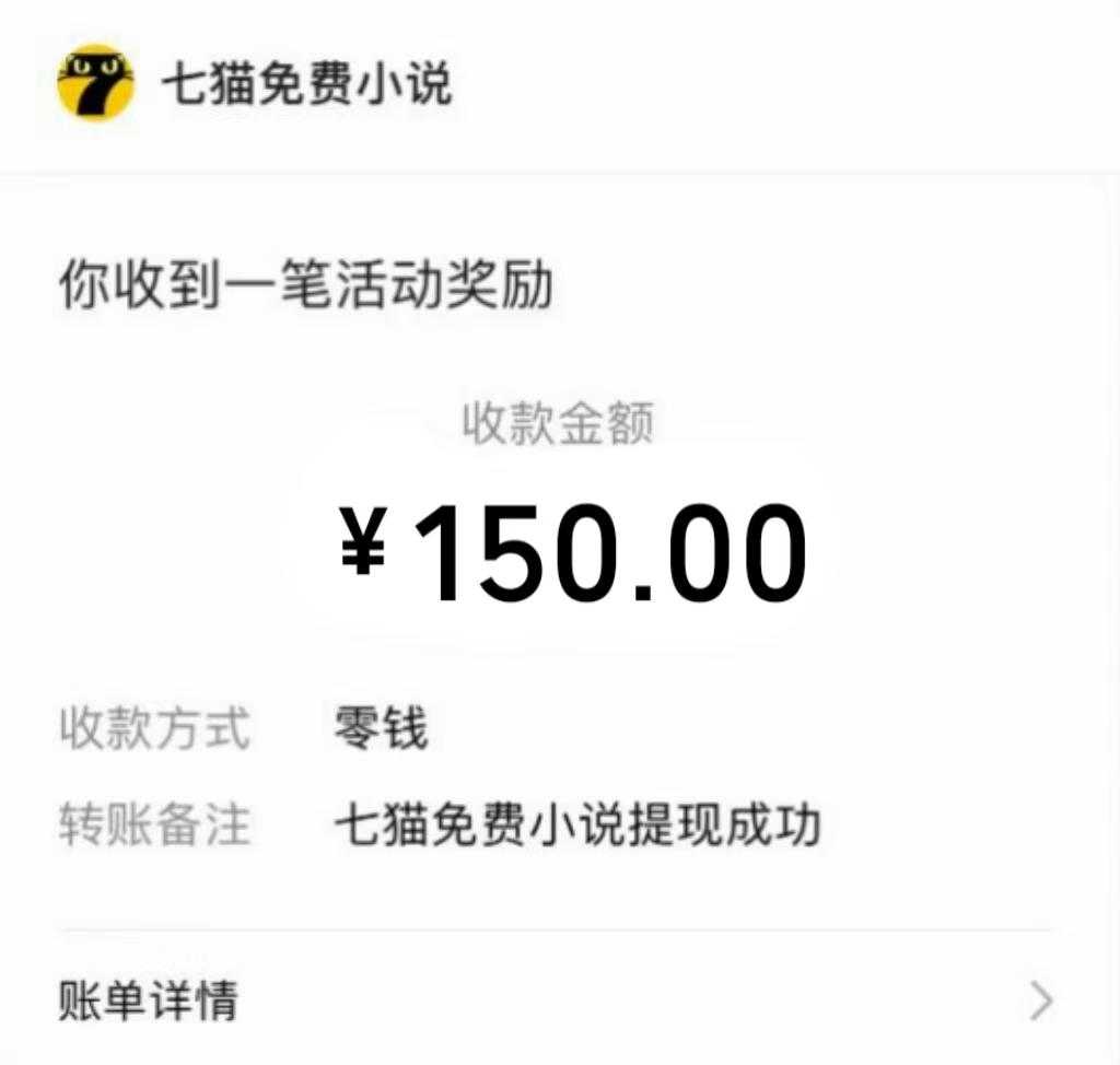 免费知识分享-全自动小说阅读-不限制设备，利用碎片时间，轻松日入500+-路子网