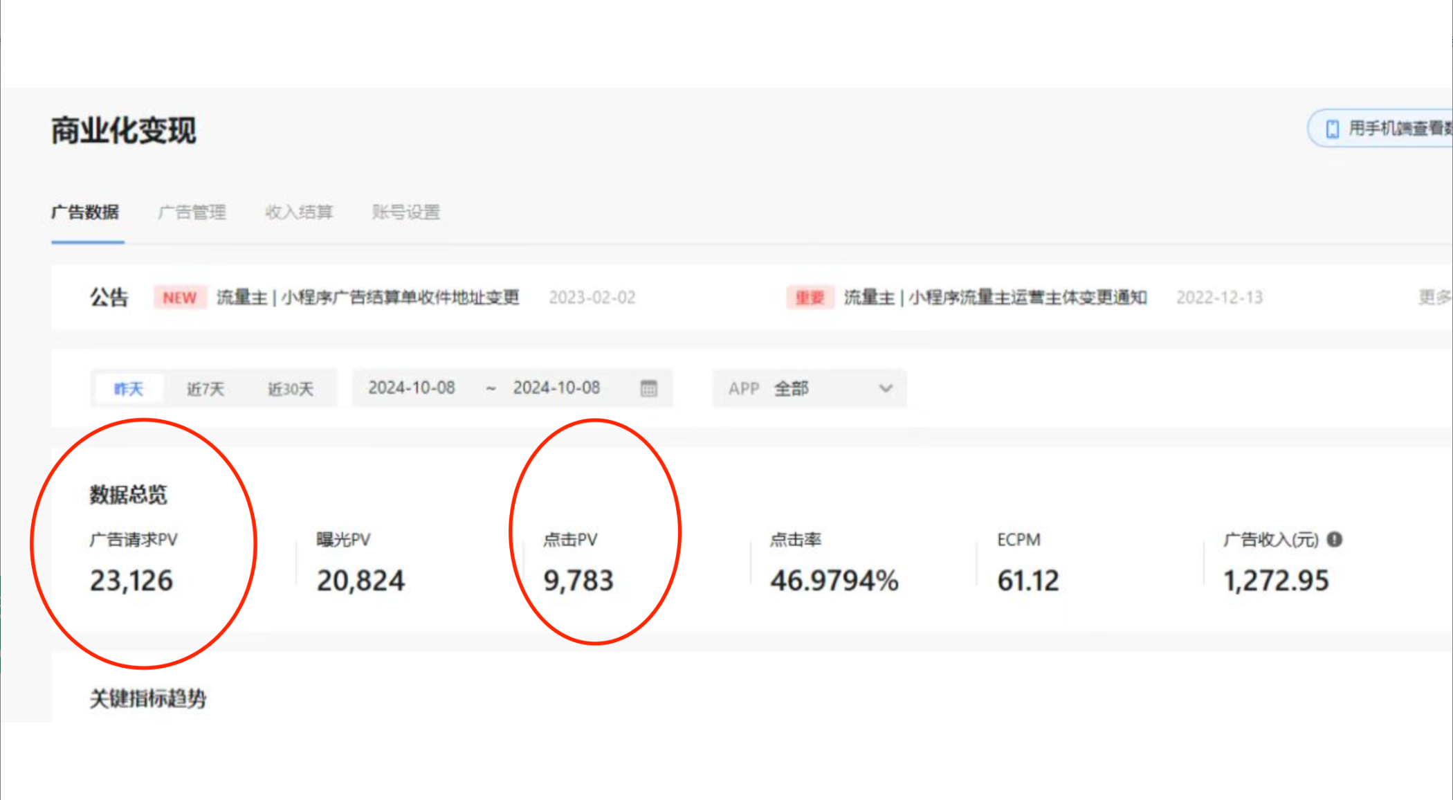 小白玩转抖音无人直播，0粉丝、0成本、0门槛，轻松日入1000+-路子网