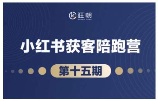 抖音小红书视频号短视频带货与直播变现(11-16期),打造爆款内容，实现高效变现(更新)-路子网