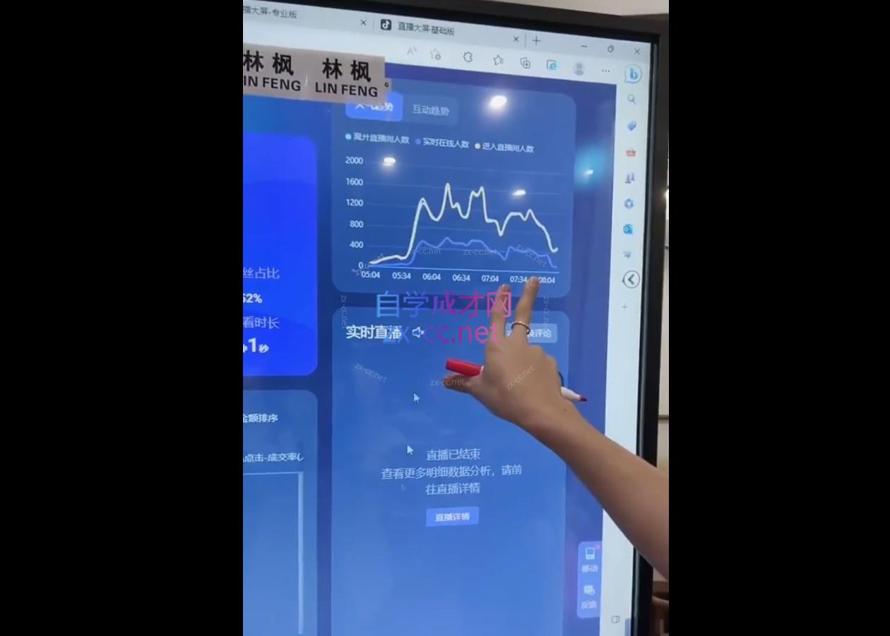 林枫老师·直播算法逆向解密(更新3月)-路子网