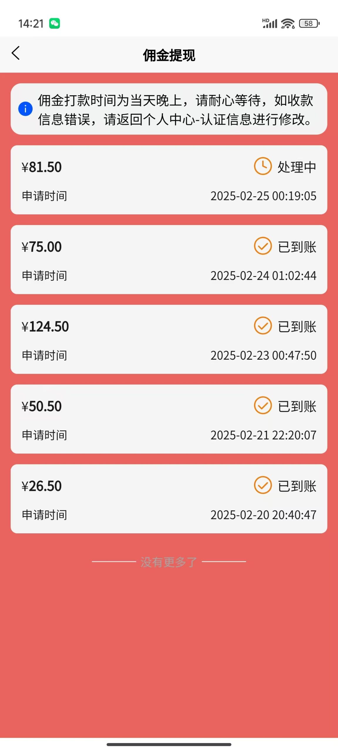 数字录入，几秒钟一单，单量无上限，随时随地可做，每天500+-路子网