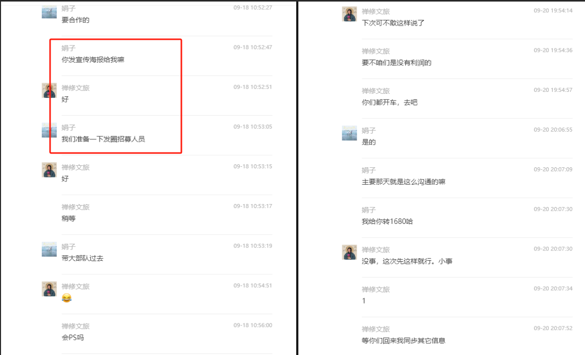 30天变现5万+,禅修文旅如何做爆小红书