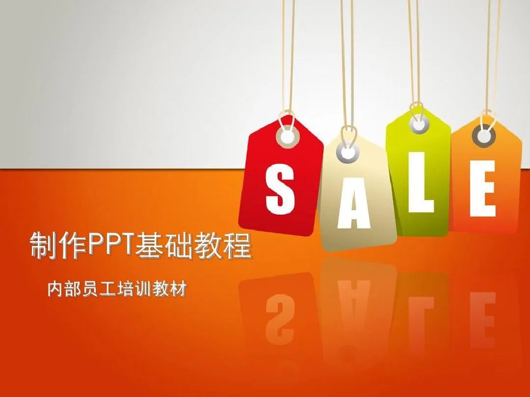 PPT教程合集，入门到精通，附6000+模板！2025年最新整理-路子网