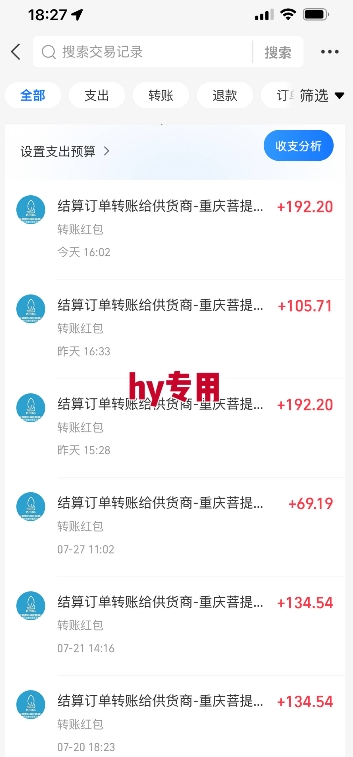 热门游戏自动搬砖，项目操作简单，日均收益1k+，稳定运行2年【揭秘】-路子网