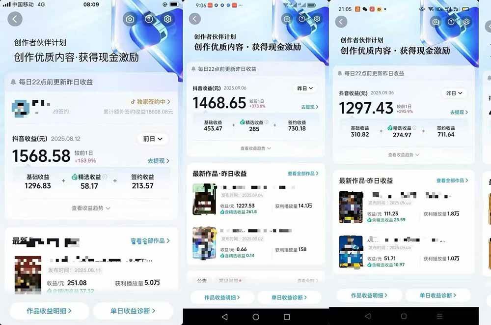 交通事故分析案例短视频创作，剪辑技巧、文案模板、配音教学，快速起号，轻松月入2w+-路子网