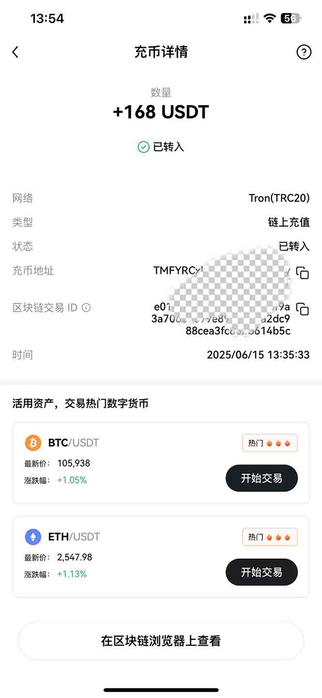 影视录制电脑挂机单机每天300+管道收益轻松日入1000+可矩阵无限放大-路子网