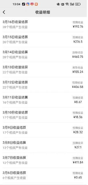 视频号广告分成新变现玩法：发视频即享商家广告收益，助新手日入过百-路子网