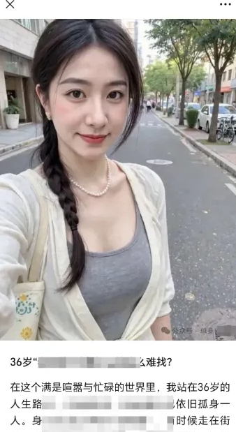 2025小绿书AI美女图片领域，实操挣公众号流量主收益项目-路子网