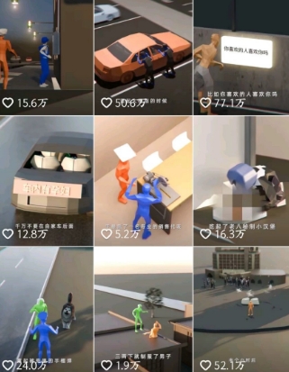 自制3D原创科普动画教程，动画还原事件，抖音最新热门赛道，可过伙伴计划-路子网