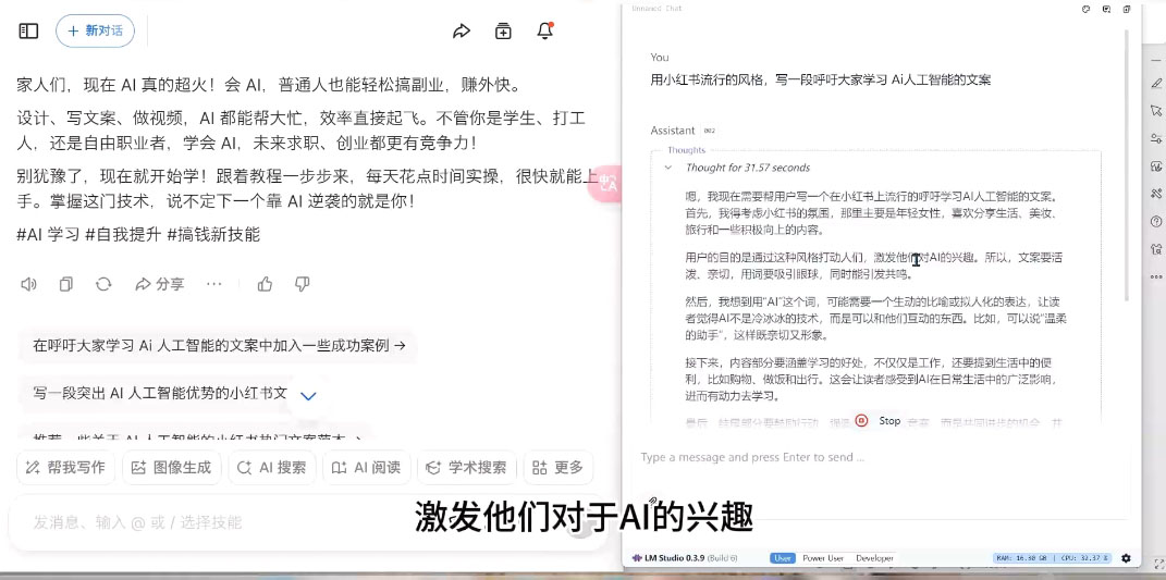AI与视频制作全攻略从入门到精通实战课程-路子网