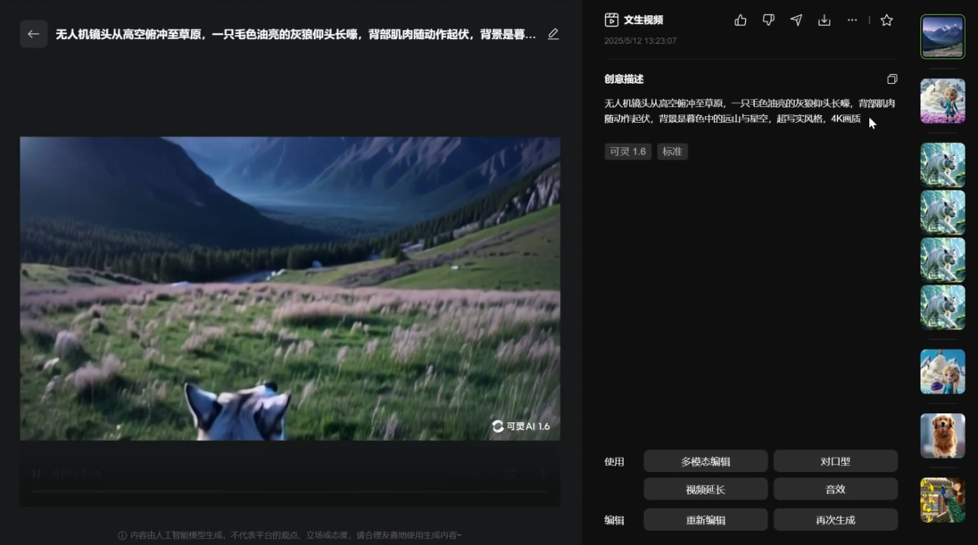 苹苹老师·青少年AI应用实操综合课程-路子网