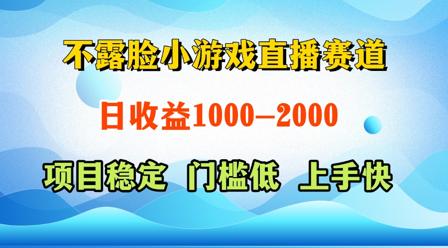 一天收益1000+  视频号，快手 双平台项目 门槛低 ， 上手快-路子网
