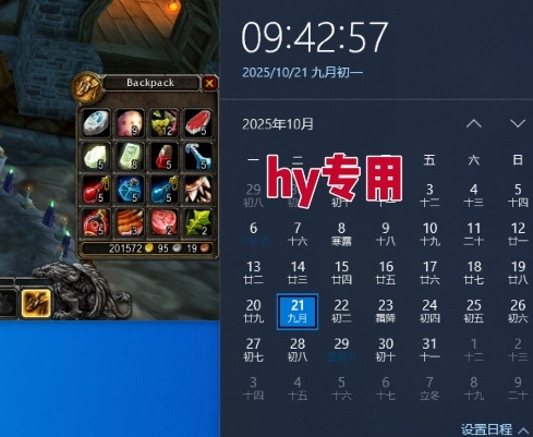 游戏全自动搬砖，当天就见收益，日入1K+，永不失业副业兼职项目【揭秘】-路子网