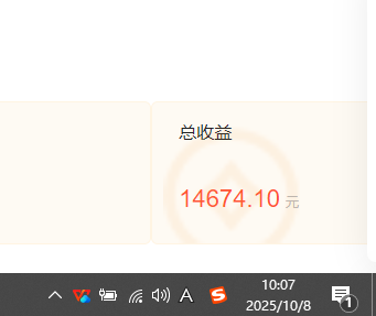 小说创作者搬砖玩法，不限制IP简单无脑 可矩阵无限放大小白也能实现轻...-路子网