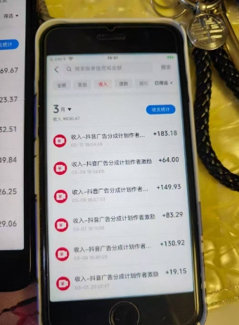 外面卖398最新抖音AI美女项目，撸抖音广告分成计划，单日几张，小白也能操作-路子网