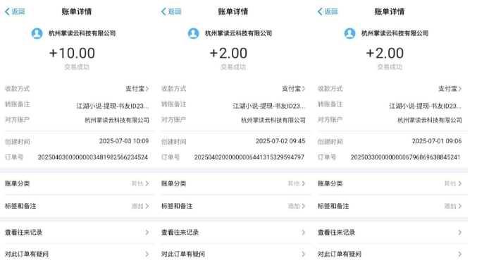 江湖小说掘金，单机日入10-20+，全自动软件操作，完全解放双手，矩阵放大收益无上限-路子网