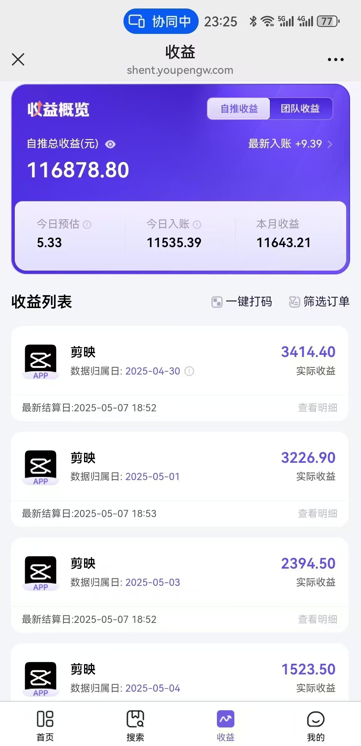 AI工作流一键生成，简笔画心理学，条条爆款，百分百原创，小白5分钟上…-路子网