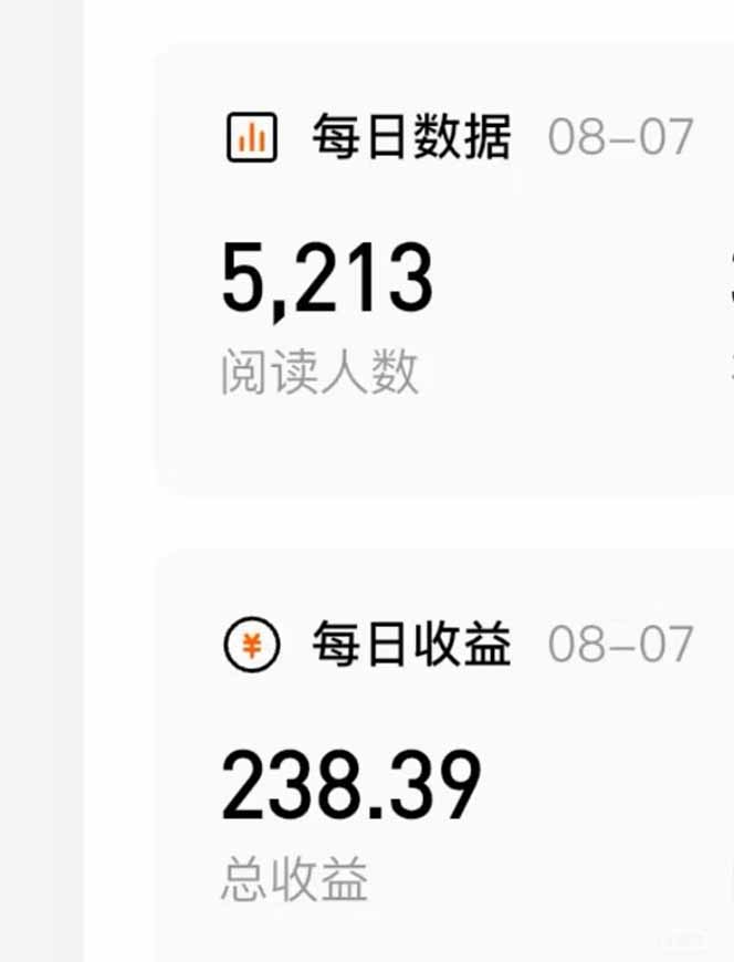 番茄小说创作人搬砖赚稿费，无风控单号日入100＋，小白轻松掌握，可矩…-路子网