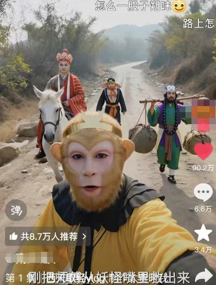 太夸张！一个视频接近100W赞，用AI制作西游记Vlog视频，全流程拆解来了(附万能提示词)-路子网