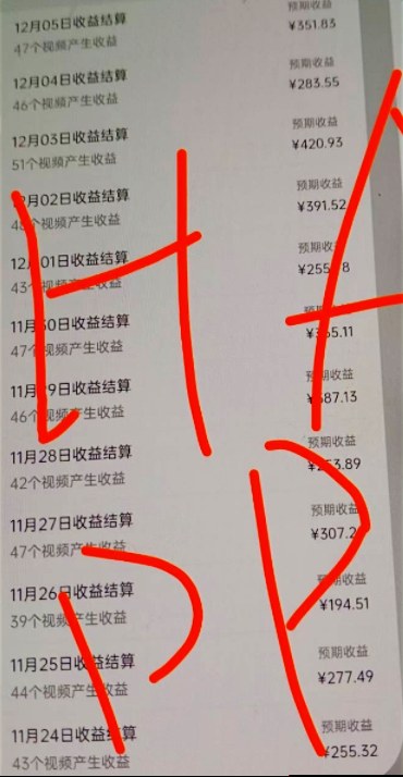 原创视频玩法撸平台收益,3分钟一条原创,适合头条+百家+视频号+抖音,一个作品吃多份收益-路子网