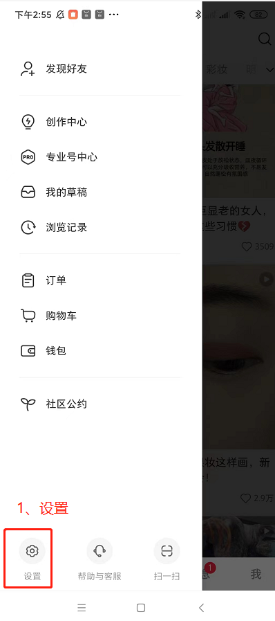 在小红书铺80个矩阵号,如何批量注册蓝v号、批量谈货源,以及批量混剪?