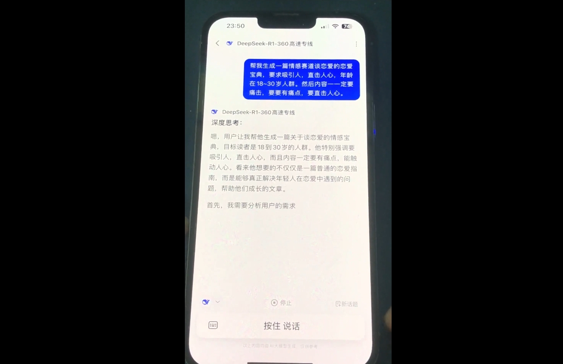 郭老师·全域短视频Ai变现课-路子网