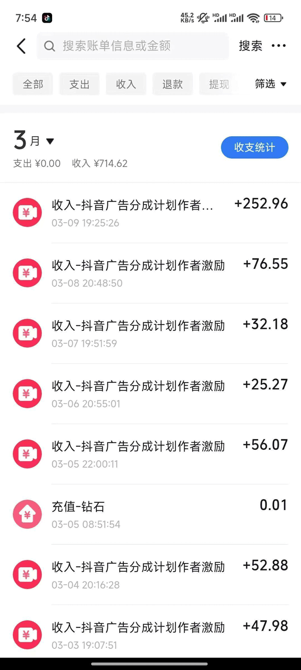 2025AI超逼真美女视频暴力引流，一周1w+粉，操作简单小白可做，躺赚视频收益-路子网