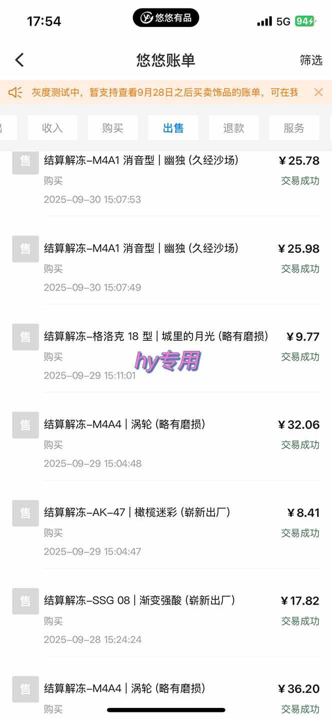 正规游戏副职兼职项目，日入1000+，小白轻松入手！-路子网