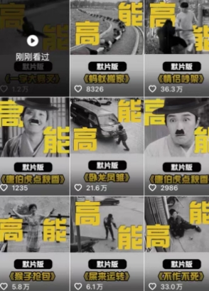 全网首发，卓别林复古视频制作教学，抖音全新赛道，可以进精选签独家，适合零基础新手操作-路子网