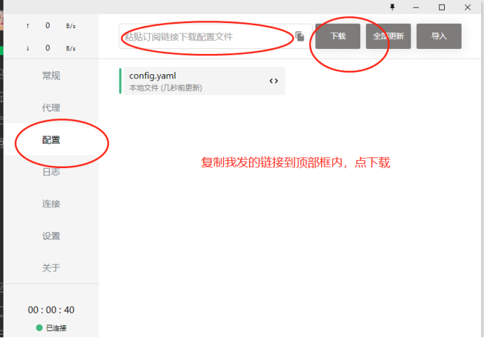 收入100万+的GPT文章项目拆解及复盘