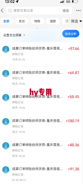 全自动游戏搬砖项目天花板，日入10张，新手小白秒上手【揭秘】-路子网