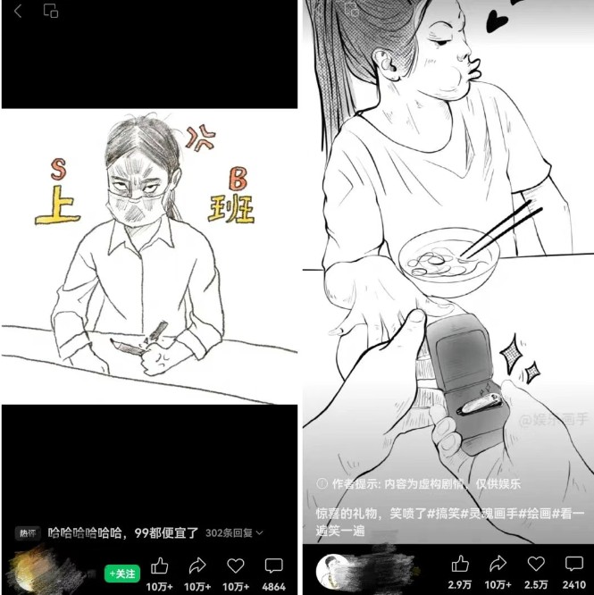 抽象灵魂画师，蓝海赛道，条条作品几十万播放，月入过万不是梦-路子网