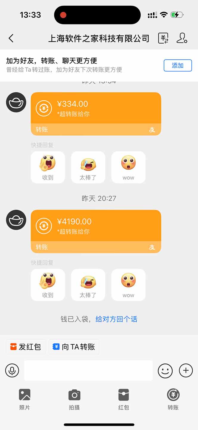 无限拉新黑科技！极其简单！小白新手无脑日入1000+-路子网