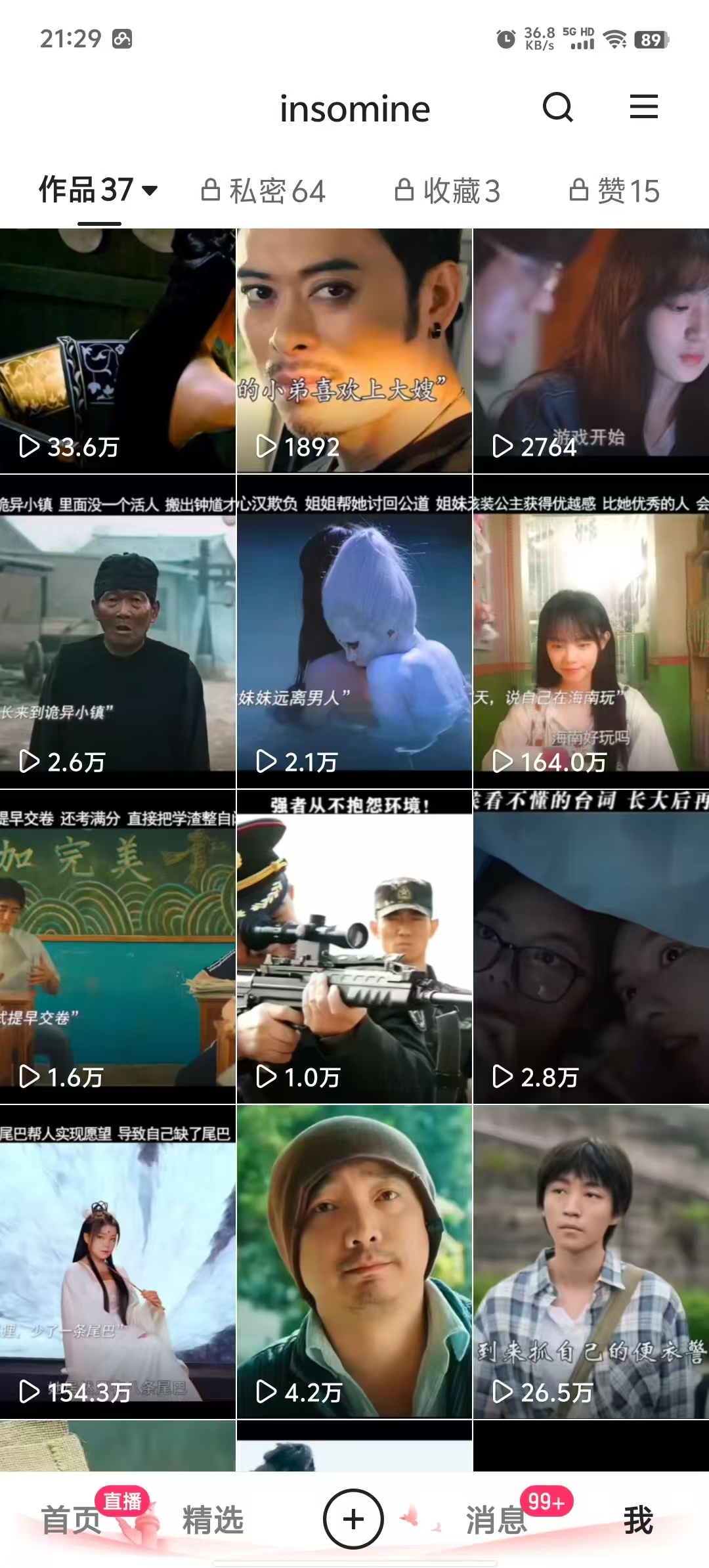 快手最新模板搬运教学，可以搬运任何赛道，有流量，有数据，目前技术很稳定-路子网