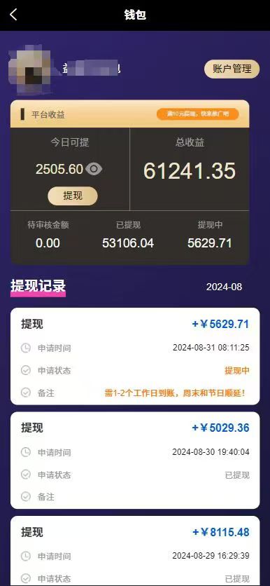种草平台发短视频，只动手不动脑，每天发发视频，日入500+-路子网