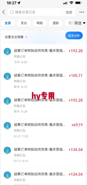 三款游戏全自动搬砖，一天收益1k+，长期稳定收益项目，零基础无脑操作【揭秘】-路子网