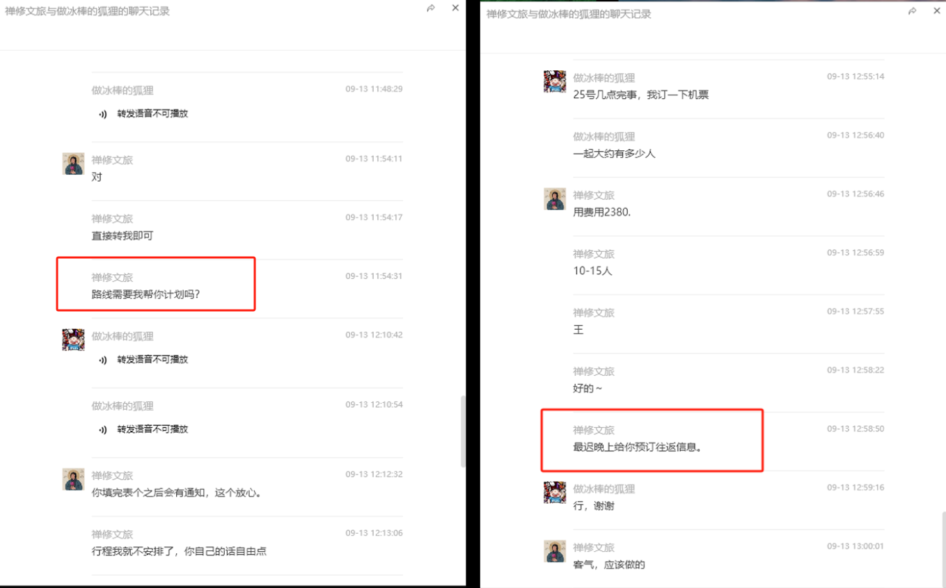 30天变现5万+,禅修文旅如何做爆小红书