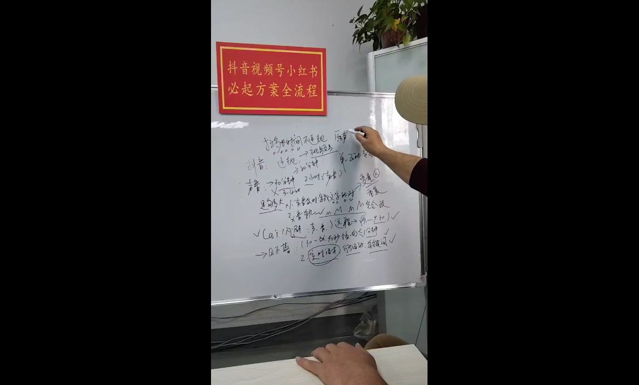 李哥·无人直播带货全链防封实战课-路子网