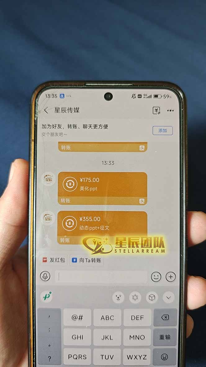 AI代写，轻松变现的新途径,一单一结，月入2W+，赚稳定性的钱-路子网