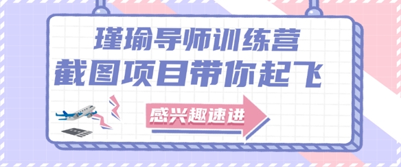 截图任务一单一结，一单0.1-0.33元，实打实能挣到钱的小副业小兼职-路子网
