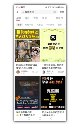2025手把手教你做小红书虚拟电商，零成本即可起步操作-路子网