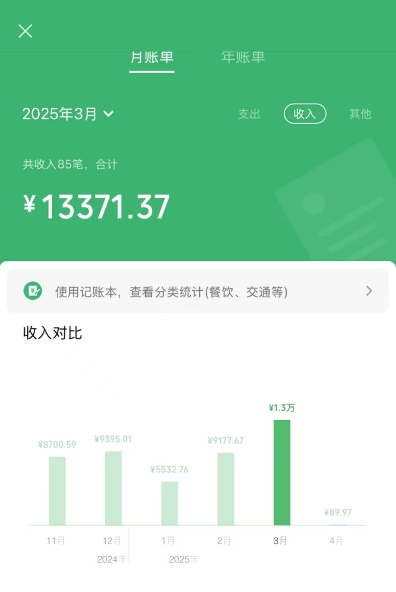 信息录入项目，10秒一单，新手小白听话照做快速上手，实现日入300＋-路子网