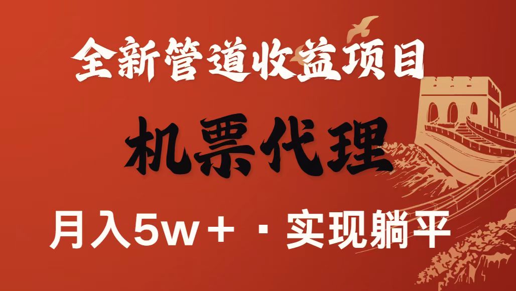 最新引流技术，当天上手，新手小白月入3w+-路子网