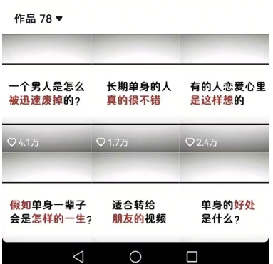 工作室思维运营心理教程，抖音10W粉丝博主[答案心理]课程-路子网